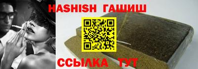 ALPHA PVP Апшеронск