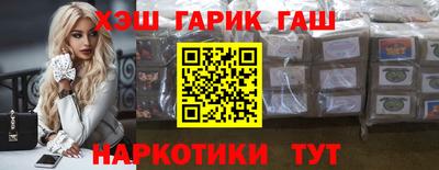 ALPHA PVP Апшеронск