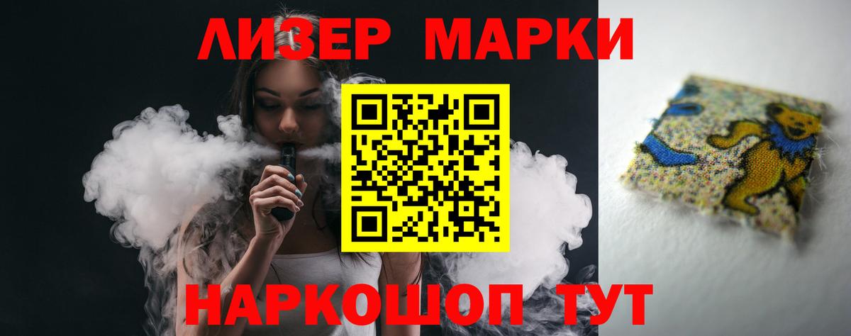 Лсд 25 экстази ecstasy Асбест
