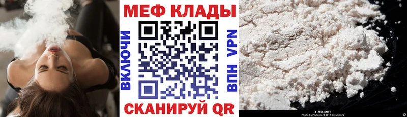 Меф mephedrone  Асбест 
