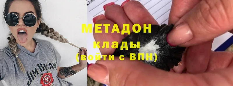 купить закладку  Асбест  МЕТАДОН methadone 