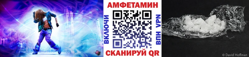 Метамфетамин кристалл  Асбест 