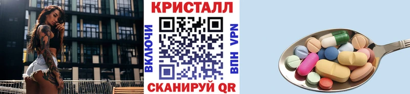 Метамфетамин пудра Асбест