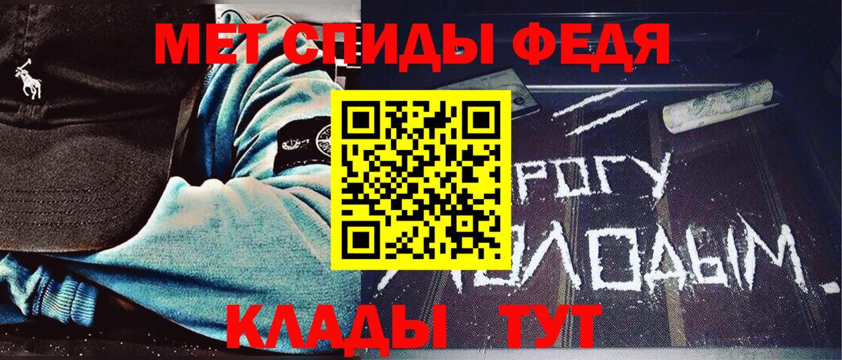 Метамфетамин витя Асбест