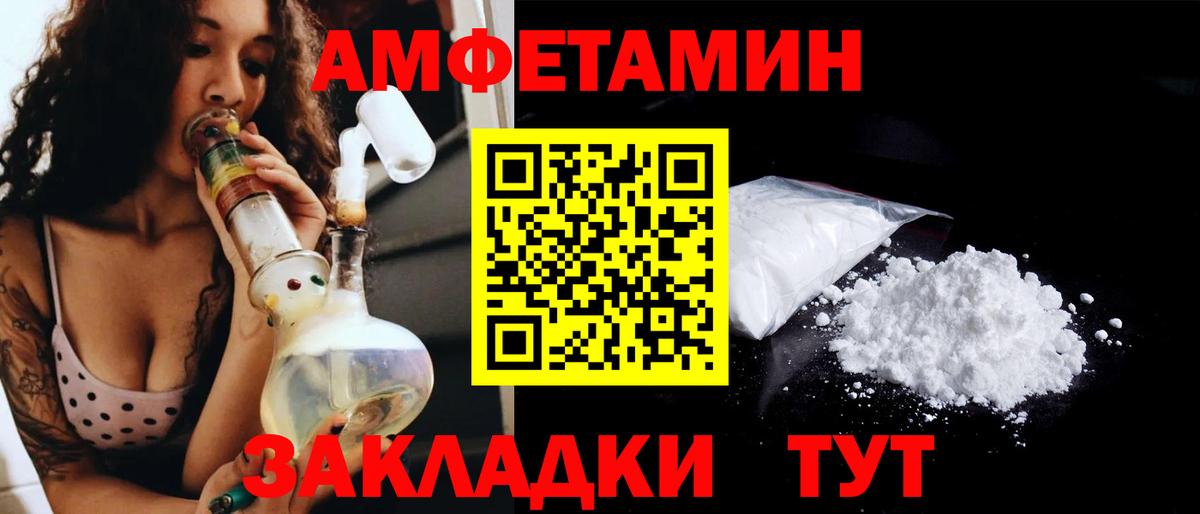 МЕТАМФЕТАМИН кристалл Асбест