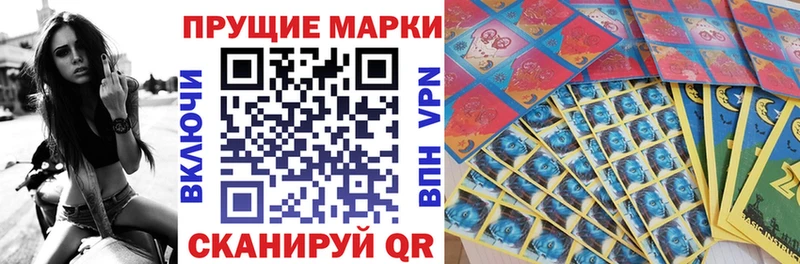 магазин продажи   Асбест  Марки 25I-NBOMe 1,8мг 