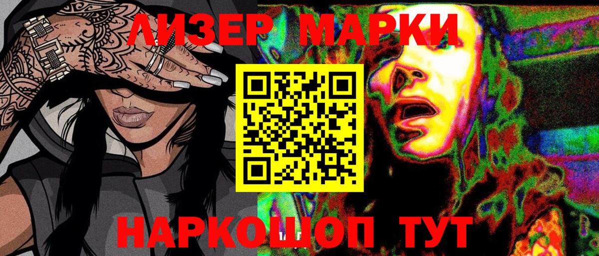 Наркотические марки 1,5мг  Наркотические марки 1,5мг  Марки N-bome  Асбест  Вход с VPN 