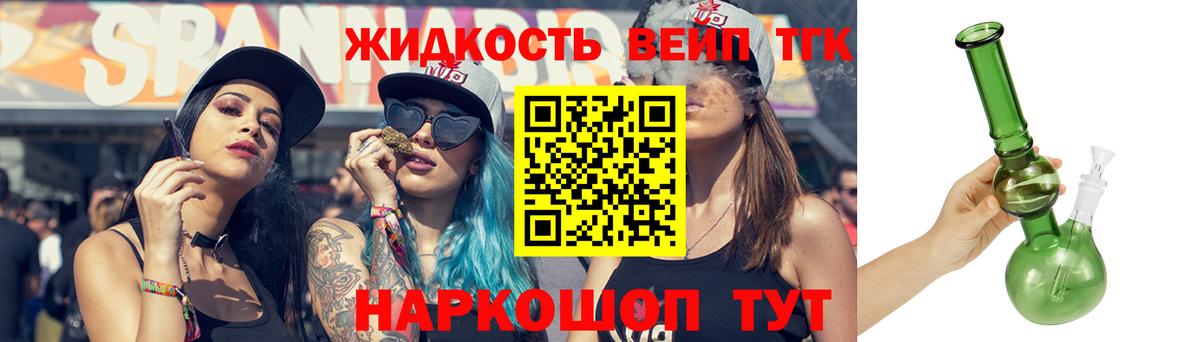 Дистиллят ТГК THC oil  Асбест  ТГК концентрат 