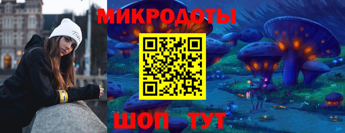 Галлюциногенные грибы мицелий Асбест
