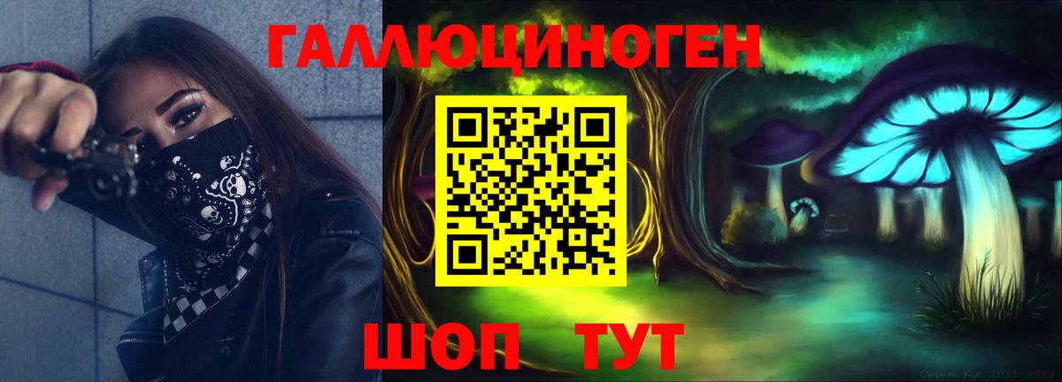 Псилоцибиновые грибы Magic Shrooms  Псилоцибиновые грибы MAGIC MUSHROOMS  Асбест 