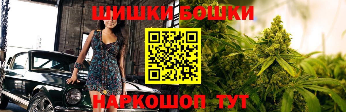 Конопля MAZAR  Бошки марихуана VHQ  Асбест 